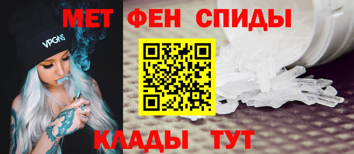 АМФ VHQ Рыбинск