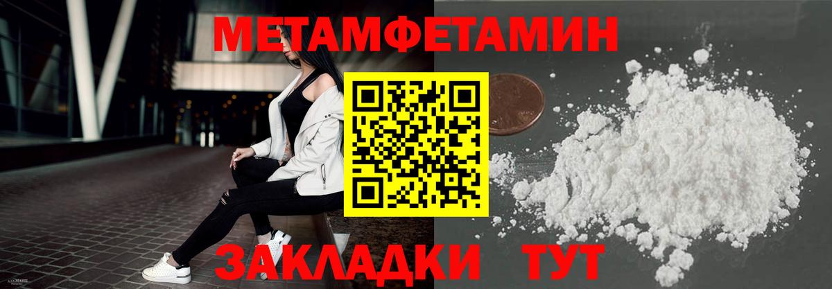 Рыбинск  Amphetamine  АМФ  АМФ 98%  Вход с VPN 