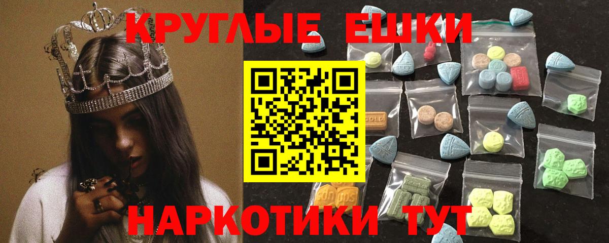 где продают   Ecstasy  Экстази таблы  Рыбинск  Вход с VPN  Экстази Punisher 