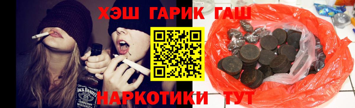 Гашиш Ice-O-Lator  Вход с VPN  Гашиш ice o lator  Рыбинск 
