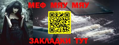 гашик Новодвинск