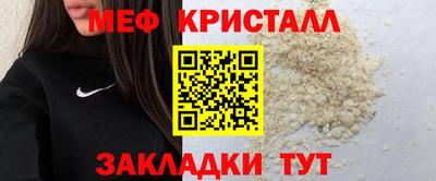 гашик Новодвинск