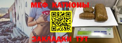 стафф Новозыбков