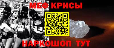 гашик Новодвинск