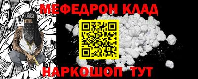 стафф Новозыбков