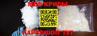 стафф Новозыбков