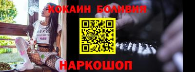 гашик Новодвинск