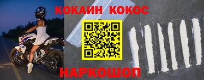 гашик Новодвинск