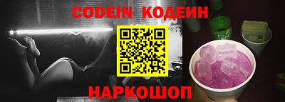 гашик Новодвинск