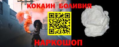 гашик Новодвинск