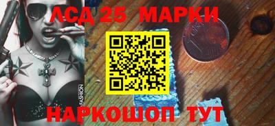 стафф Новозыбков