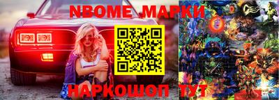 a pvp Новокубанск