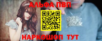 стафф Новозыбков