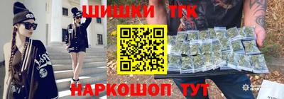 стафф Новозыбков