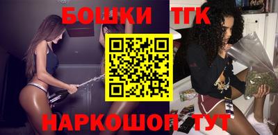 стафф Новозыбков