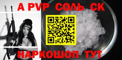 стафф Новозыбков