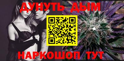 стафф Новозыбков