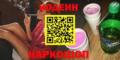 стафф Новозыбков