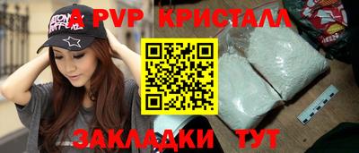 стафф Новозыбков