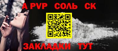 гашик Новодвинск
