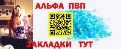 a pvp Новокубанск