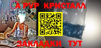 a pvp Новокубанск