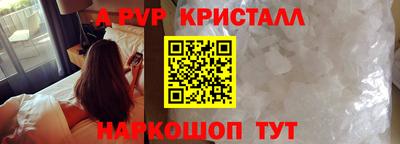 гашик Новодвинск