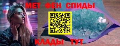 стафф Новозыбков