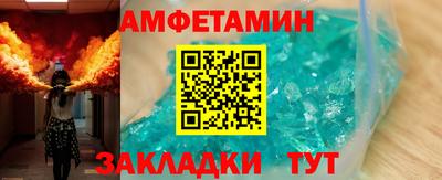 стафф Новозыбков