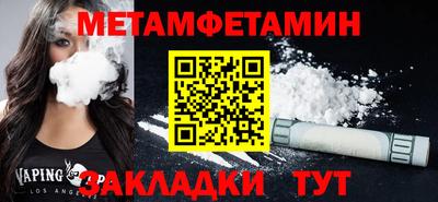 стафф Новозыбков