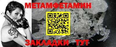 стафф Новозыбков