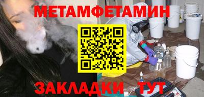 стафф Новозыбков