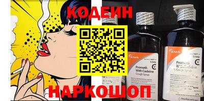 гашик Новодвинск