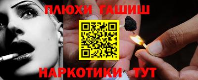 гашик Новодвинск