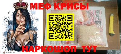 стафф Новозыбков