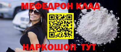 стафф Новозыбков