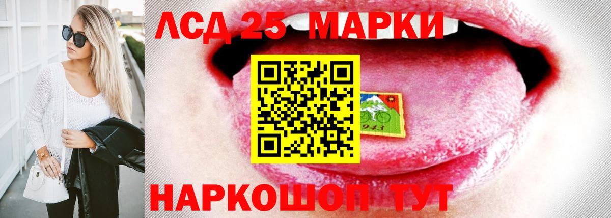 Рыбинск  ЛСД экстази кислота  Вход с VPN  ЛСД экстази ecstasy 