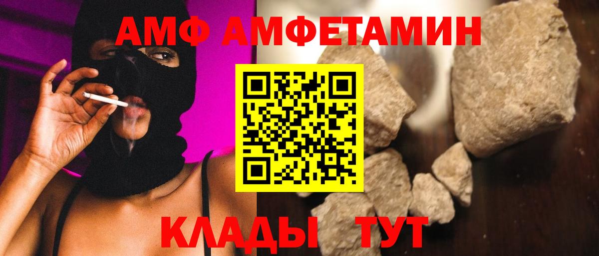 Метамфетамин мет Рыбинск