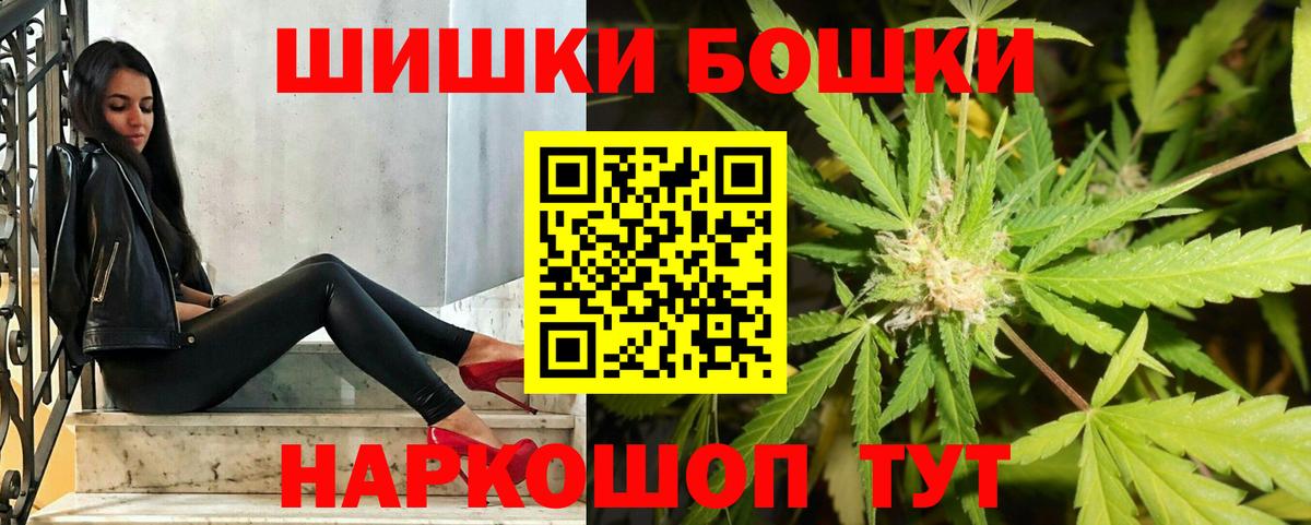 Конопля Bruce Banner Рыбинск